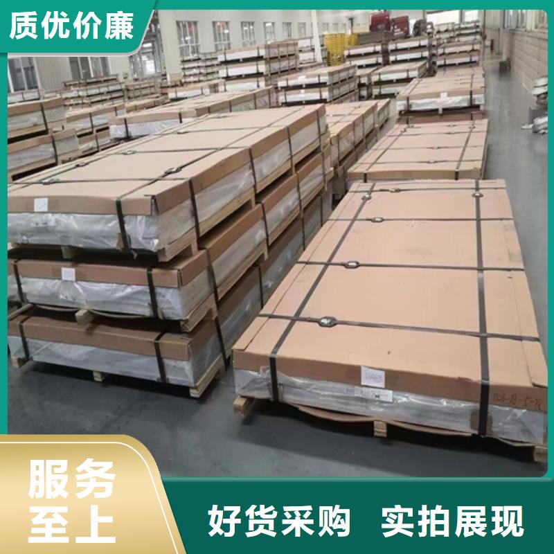 供應310s不銹鋼復合板的基地