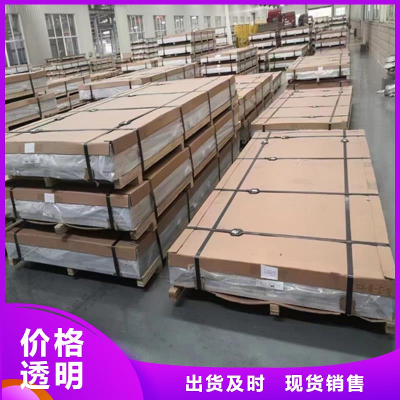254SMO+Q345R不銹鋼復(fù)合板可在線咨詢價(jià)格