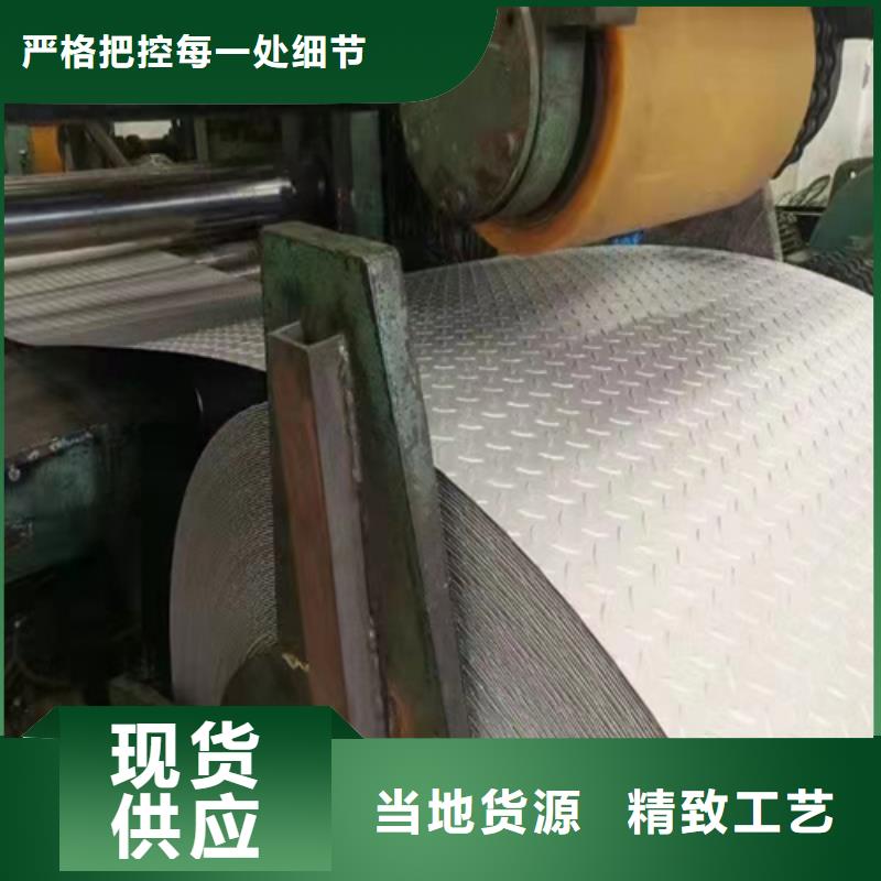 不銹鋼復合板不銹鋼焊管廠家現貨銷售