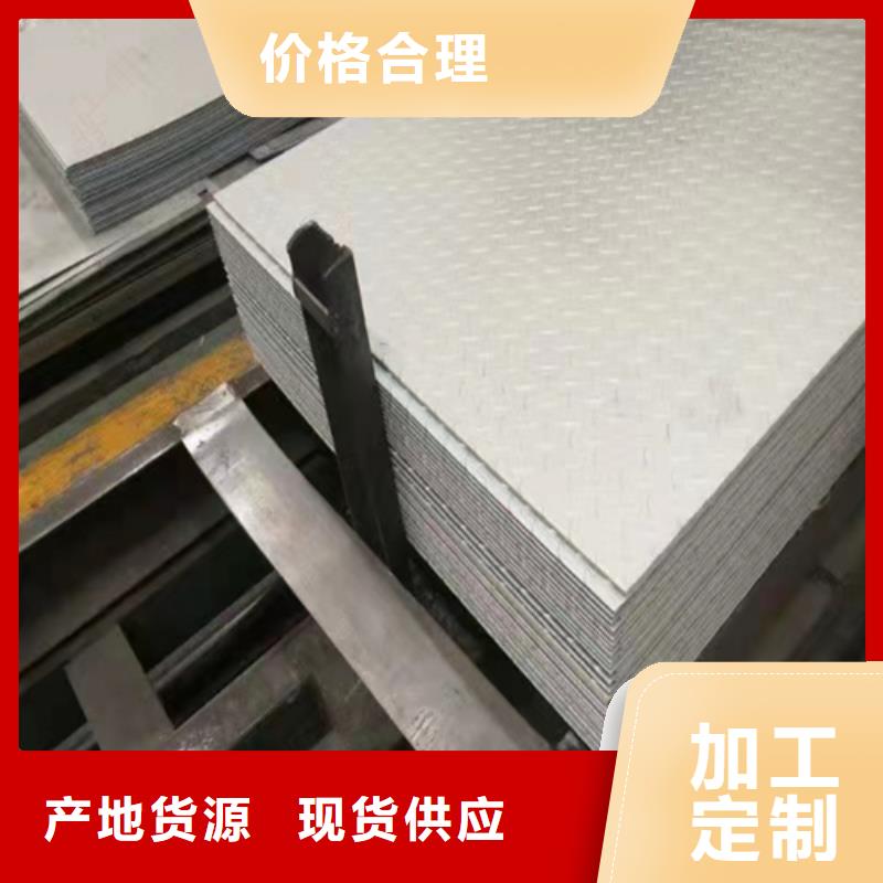 不銹鋼復合板生產廠家