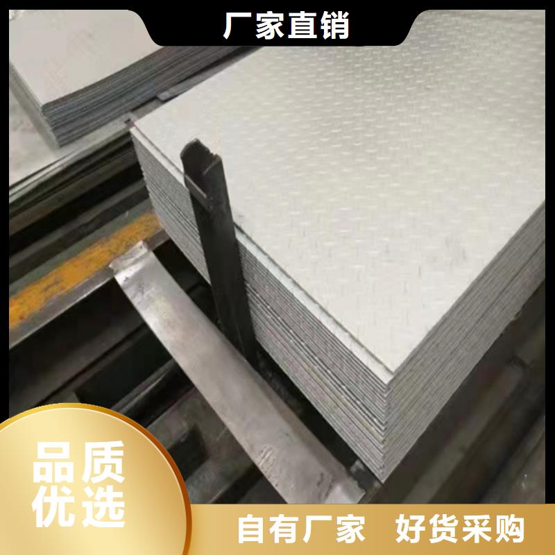 供應(yīng)5+1不銹鋼復(fù)合板（304）_誠信廠家