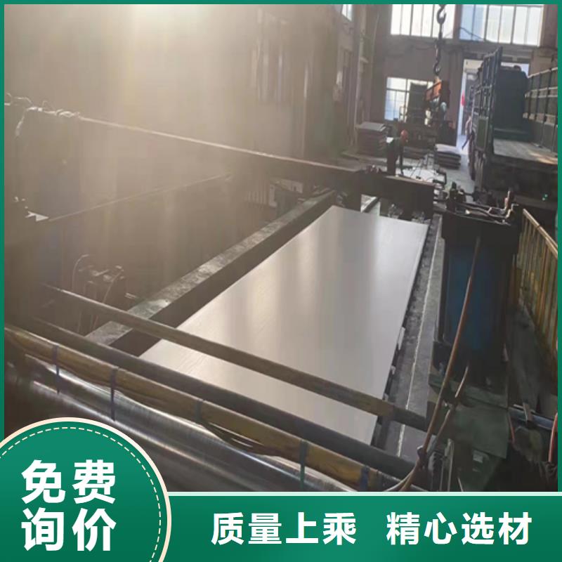 16+2熱軋不銹鋼復合板歡迎新老客戶來電咨詢
