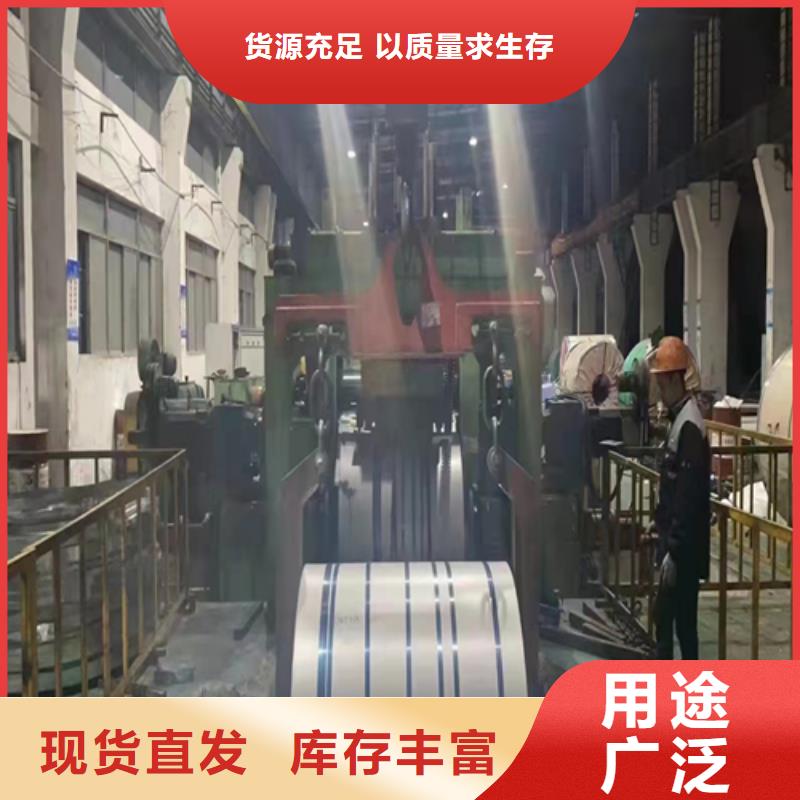 廠家直銷22+3不銹鋼復合板廠家