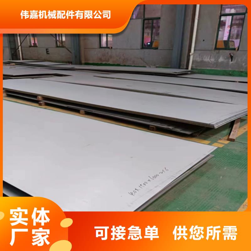 不銹鋼復(fù)合板鍋爐配件嚴(yán)謹(jǐn)工藝