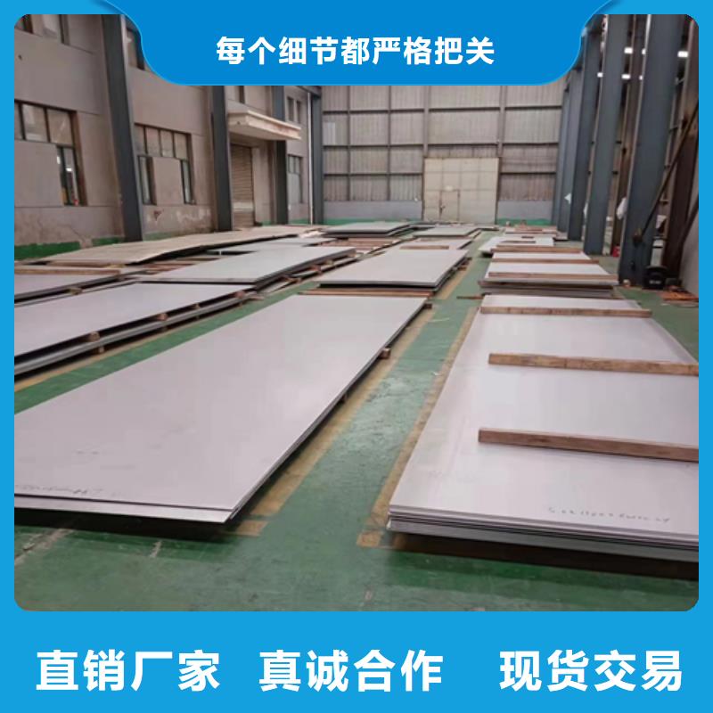 不銹鋼復合板【鍋爐配件】全新升級品質保障