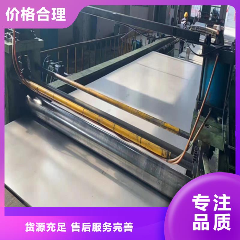16+4碳鋼不銹鋼復合板咨詢電話