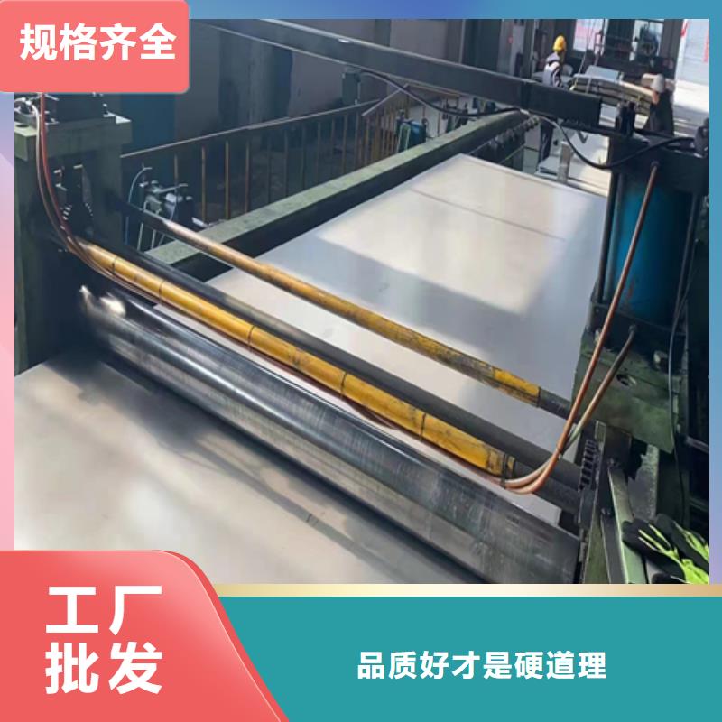 304不銹鋼復合板隨時發(fā)貨