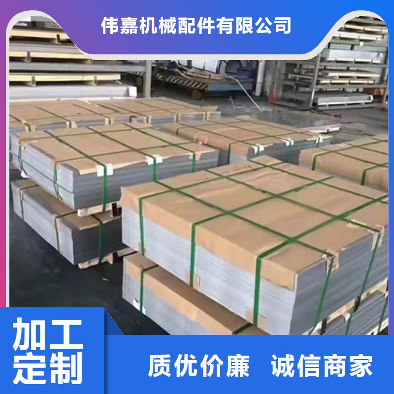質量好的不銹鋼復合板廠家排名