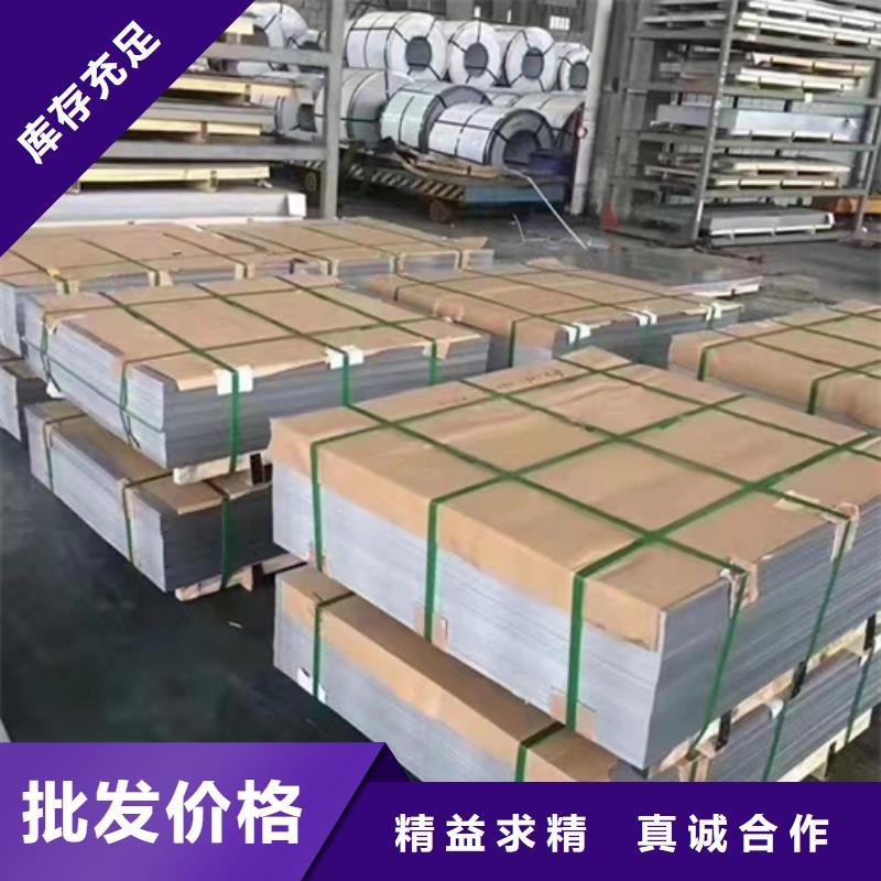310s不銹鋼復合板廠家-行業