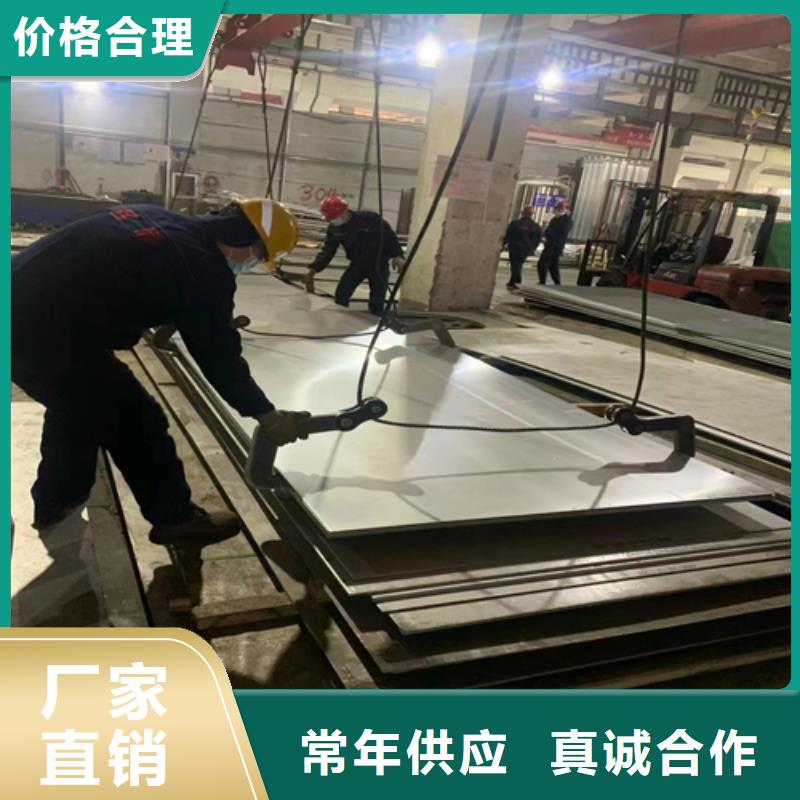 2205+Q235B不銹鋼復(fù)合板品牌-報(bào)價(jià)