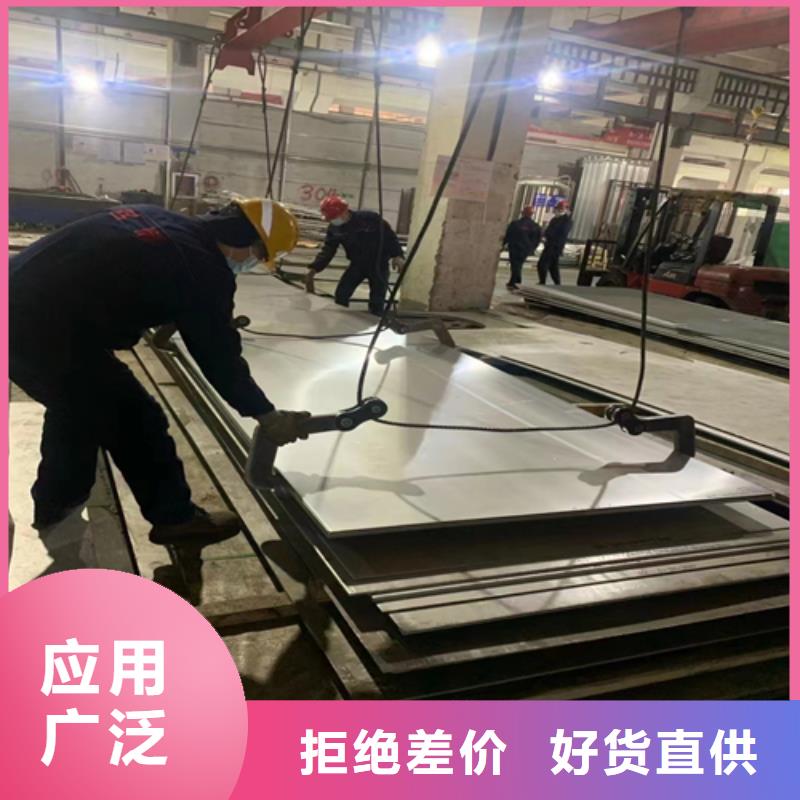 不銹鋼復合板廠家銷售