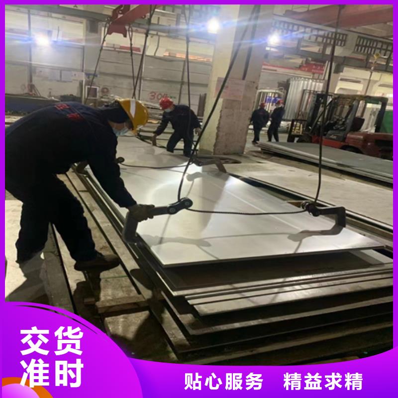 316+Q345R不銹鋼復合板品質(zhì)優(yōu)良