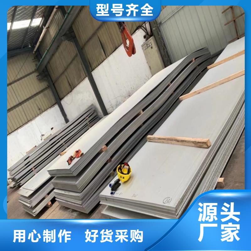 供應Q345R+316L不銹鋼復合板的公司