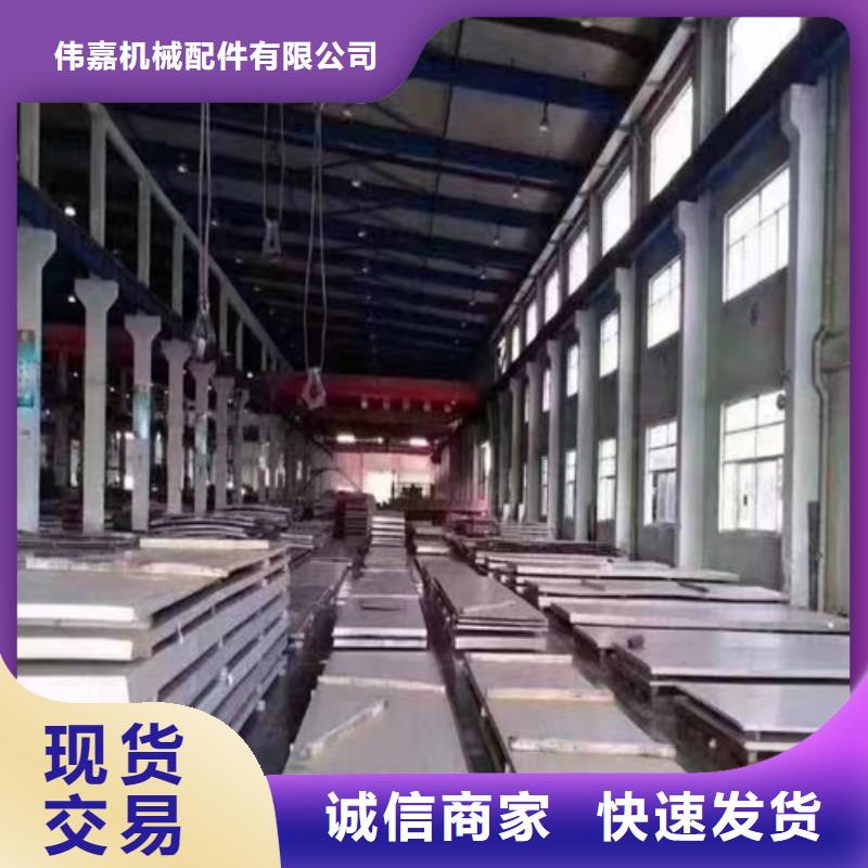 254SMO+Q345R不銹鋼復合板可在線咨詢價格