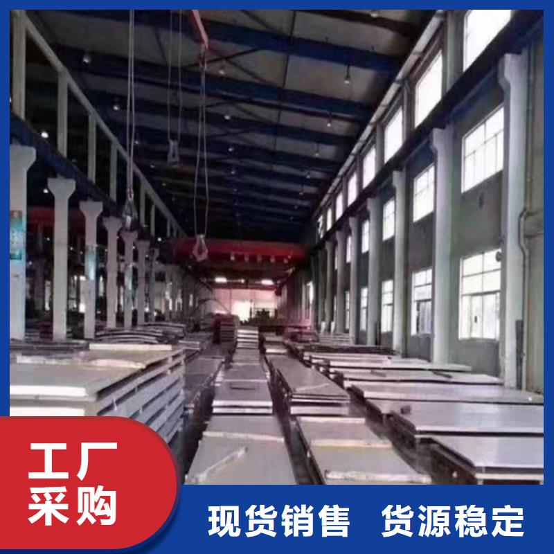 310s不銹鋼復合板廠家-行業