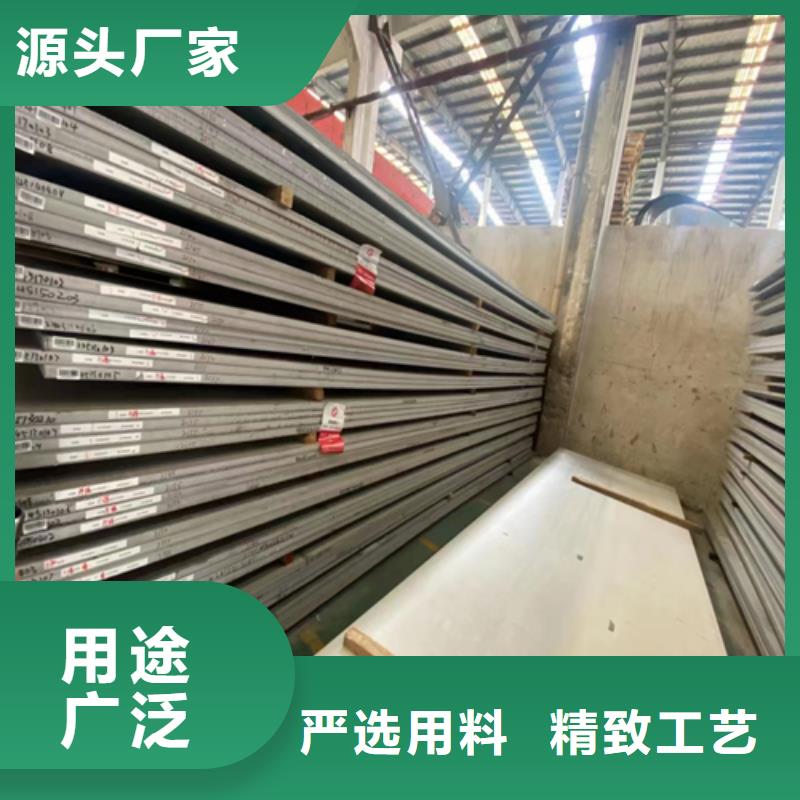不銹鋼復(fù)合板316+235b_多年制造經(jīng)驗
