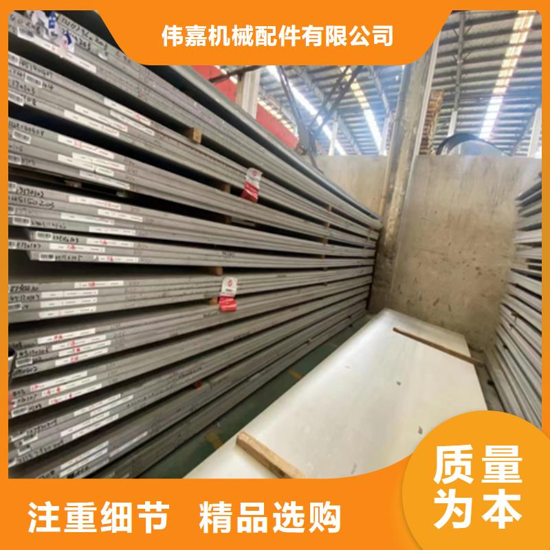 不銹鋼復(fù)合板發(fā)貨迅速