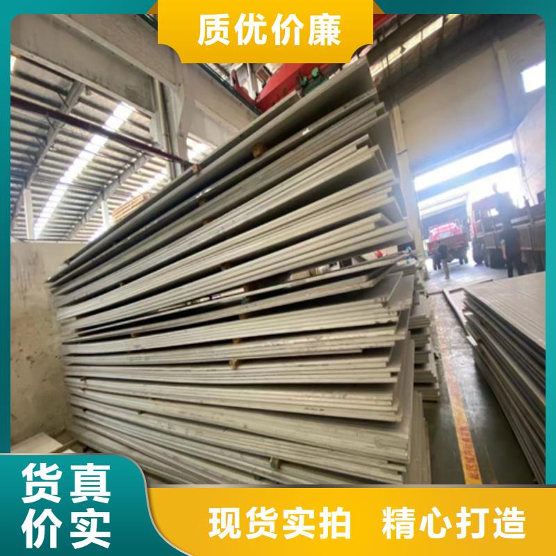 Q235B+316L不銹鋼復合板廠家-交期短