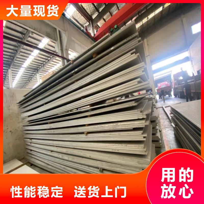 不銹鋼復(fù)合板滿足客戶所需