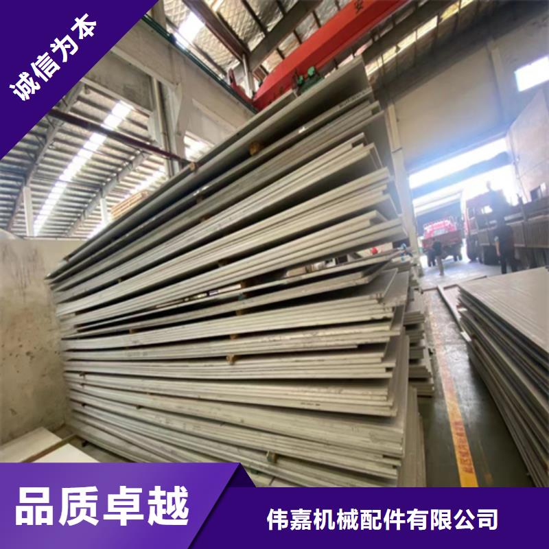 采購316+Q235B不銹鋼復合板必看-經驗豐富