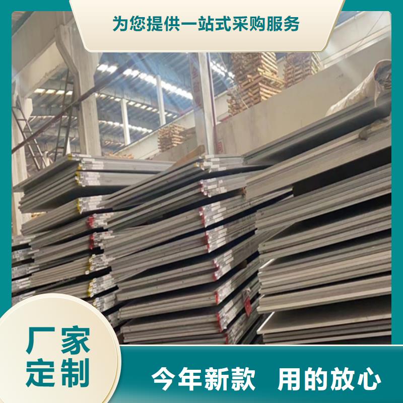 316+Q235B不銹鋼復(fù)合板有現(xiàn)貨