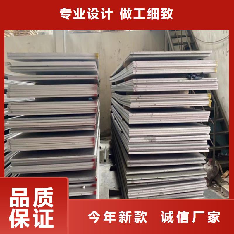 AAAA級：金屬復合板
