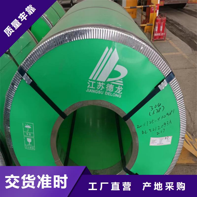 優選：2507雙相不銹鋼復合板實力廠家