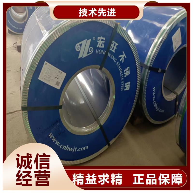 不銹鋼復合板316+235b質量好發貨快