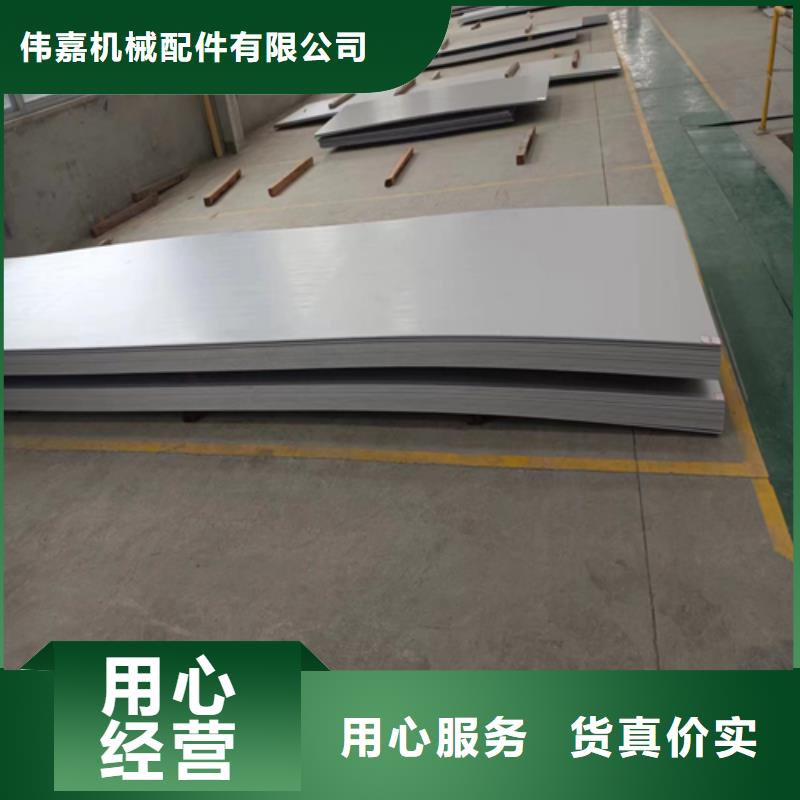 價(jià)格合理的10+2不銹鋼復(fù)合板（316L）銷(xiāo)售廠家