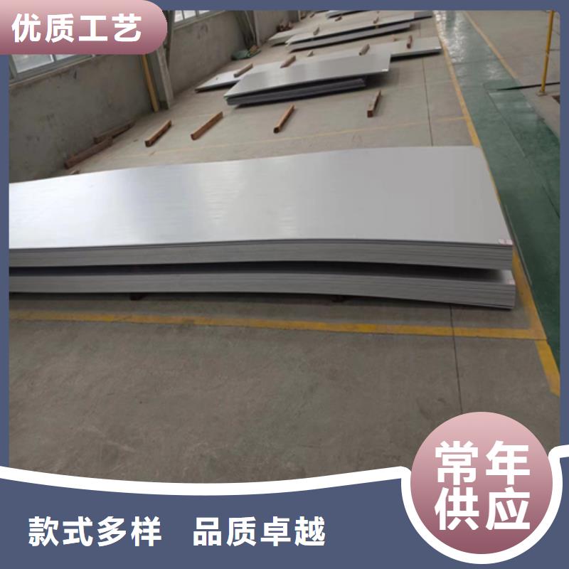 310s不銹鋼復(fù)合板老品牌值得信賴