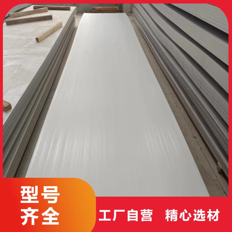 321+Q235B不銹鋼復(fù)合板、321+Q235B不銹鋼復(fù)合板生產(chǎn)廠家-