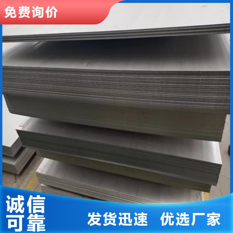 不銹鋼復(fù)合板無(wú)縫鋼管實(shí)力大廠家