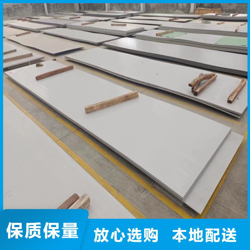 31603+Q345R復合板現貨供應_規格全