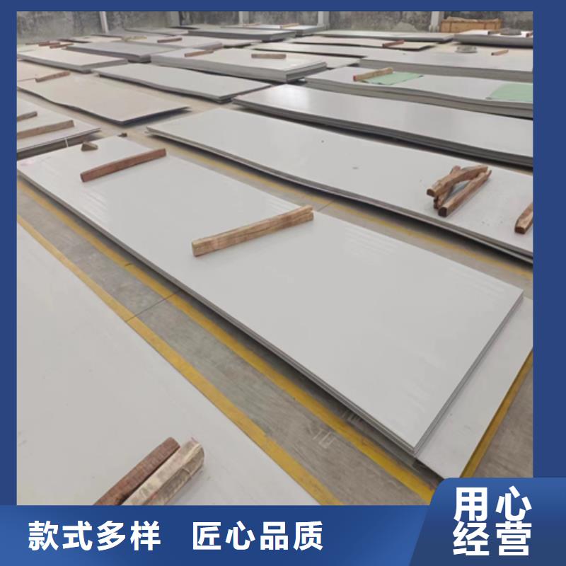 出貨快的5+1不銹鋼復合板廠家
