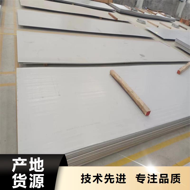優質鈦復合板的生產廠家