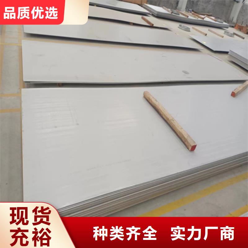 定做：爆炸焊接不銹鋼復合板