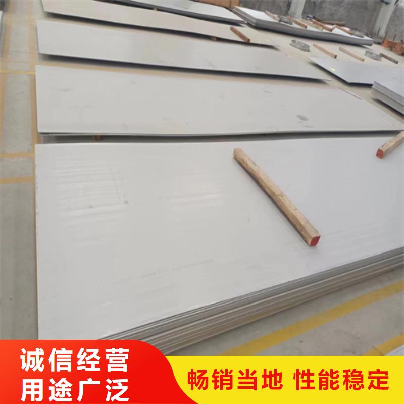 不銹鋼復(fù)合板鍋爐配件嚴(yán)謹(jǐn)工藝