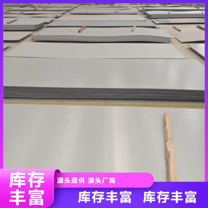 現貨供應(304+Q235B)不銹鋼復合板_批發(304+Q235B)不銹鋼復合板