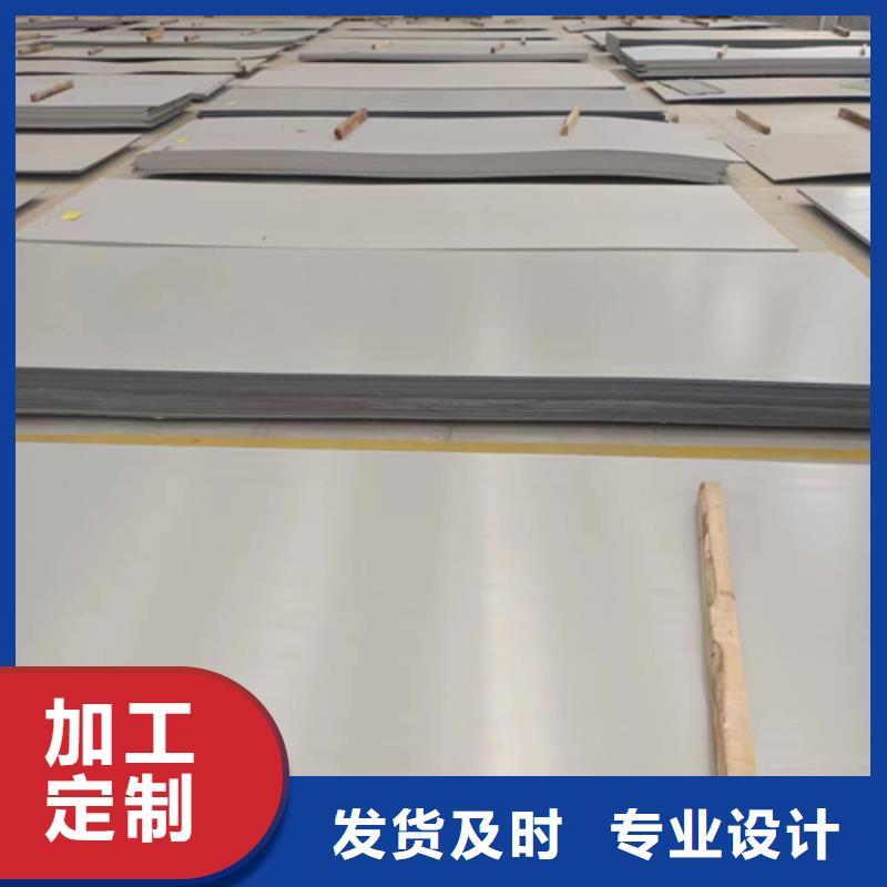 規格全的316L不銹鋼復合板廠家