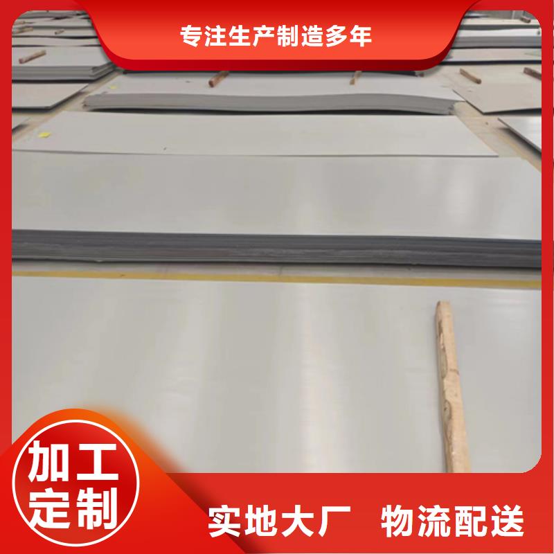 不銹鋼復合板_不銹鋼焊管加工定制