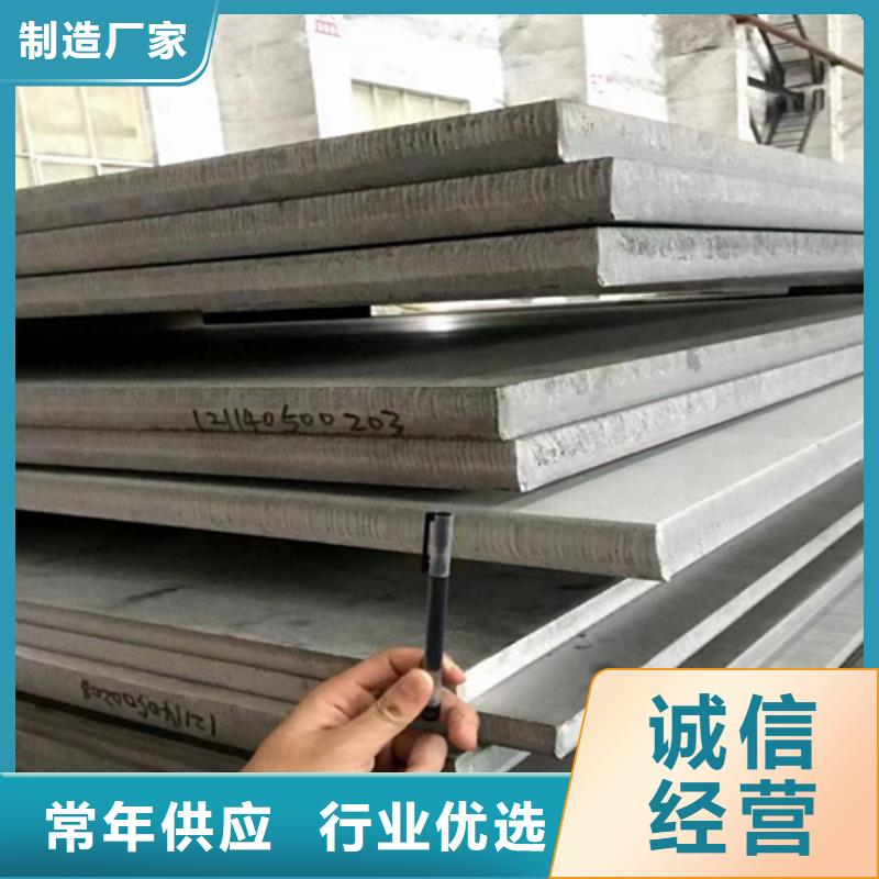 不銹鋼復合板批發價格