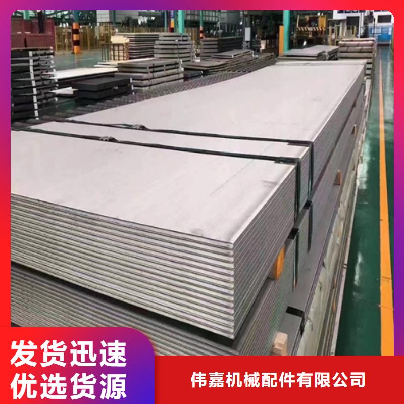 不銹鋼復合板【鍋爐配件】全新升級品質保障