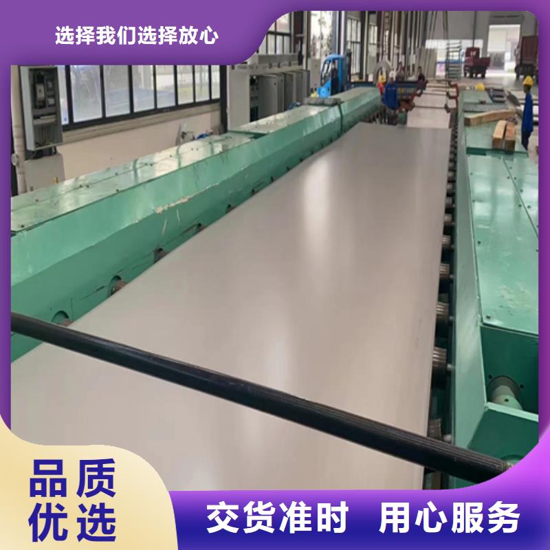 304+201+304不銹鋼復(fù)合板制造廠_偉嘉機(jī)械配件有限公司