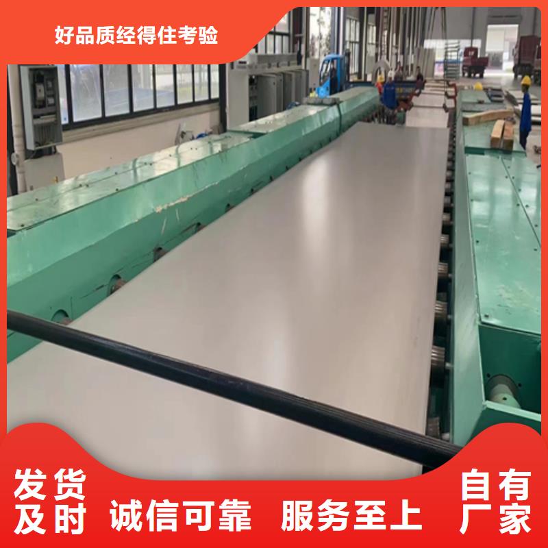 不銹鋼復合板鍋爐管老客戶鐘愛