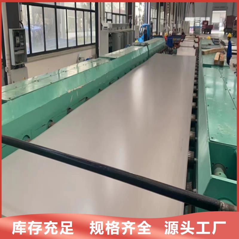 不銹鋼復合板鍋爐配件當地貨源