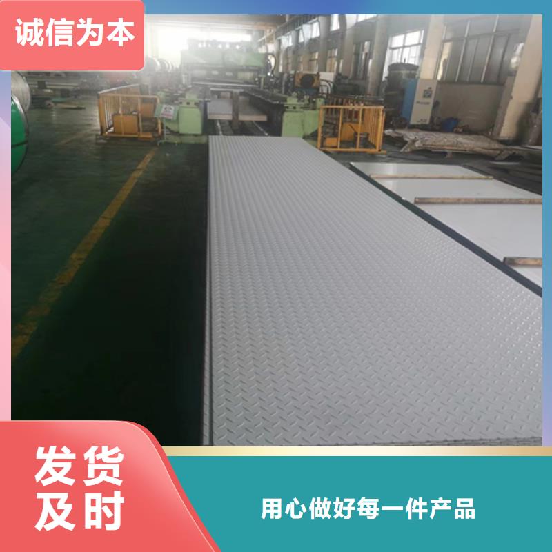 不銹鋼復合板鍋爐配件支持非標定制