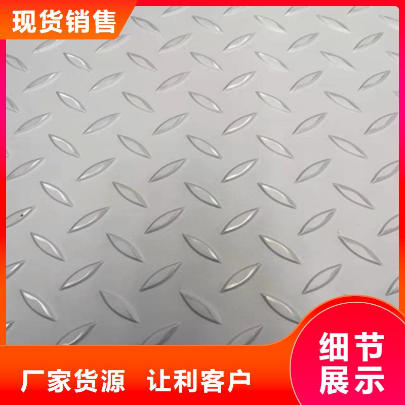 AAAA級：金屬復合板