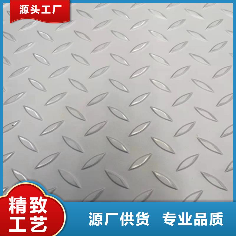 #316L不銹鋼復合板#專業生產