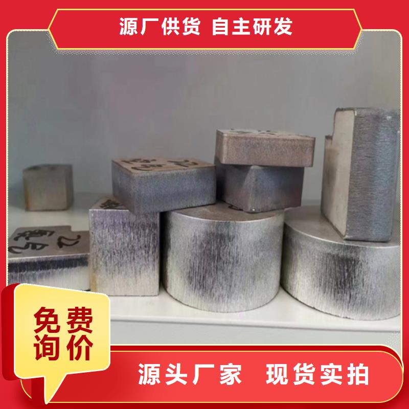 不銹鋼板+碳鋼復合板長期有效
