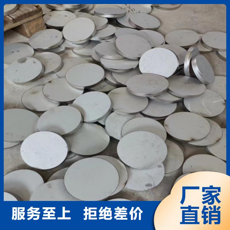 不銹鋼復合板鍋爐配件支持非標定制